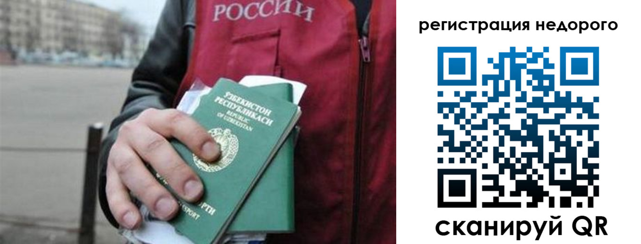 форма 3 в Дальнегорске